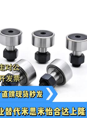 凸轮轴轴承扬声器C-Cfa Cffa3 4 5 6 8-10-12 13 16 19 22 26m Mi