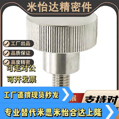 HAW26M3/M4L6/L10/L16H5/6/7/8/9/11/12/17 加厚型压纹旋钮