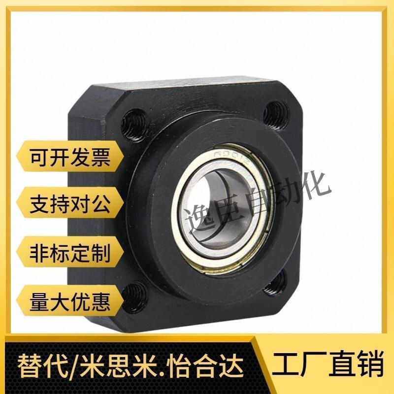 BGTAB605 6900 6000 6901 6002 6904 6204ZZ轴承座省空间型 BFC01