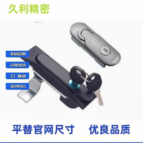 XZOOAT1/9A2-84/A117替代合达柜9门平面锁工业机械设备配电箱怡柜