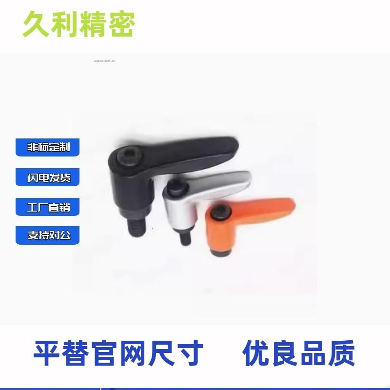 小型直7杆手柄HA26/HD2-M4/M5/M6/A8-L8/L12D/16/L2HXG0/25/32-E/