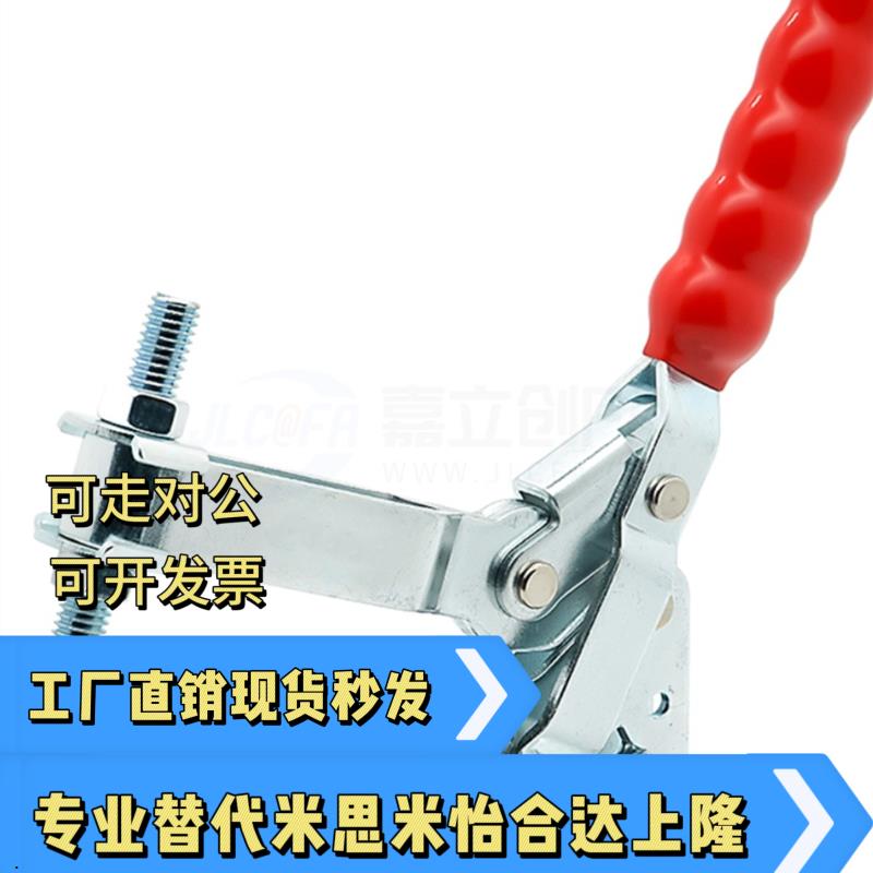 垂直式快速夹钳WDC12130 不锈钢夹具肘夹WDC12130-SS