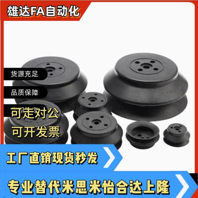 SMC风琴型真空吸盘ZP32/40/50/63/80/100/125HBN/HBS重载型吸嘴