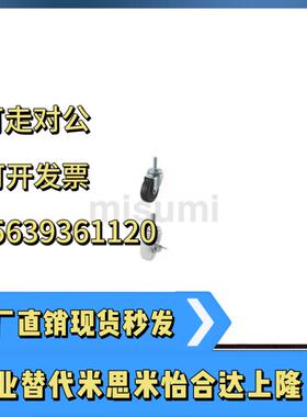 轻载型 脚轮CSTUN CSTUNS50A 50B 65B 65B 75A 75B-R