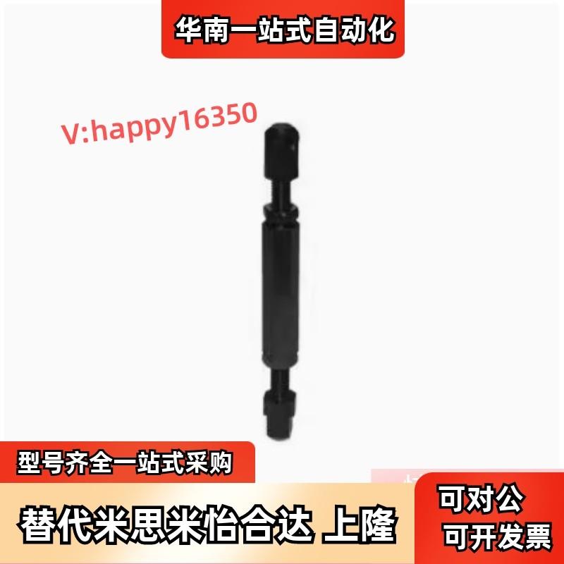 替怡合达  VSR01/VSR21/VSR02-40/50/60/80 链条连接杆