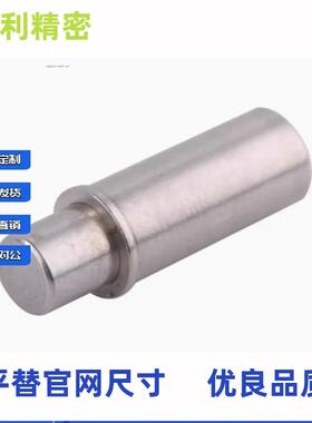 CS-MPF/C-MJS2 3 4 5-1.5 3 MDW4经济型小径弹簧P柱塞短型簧定位