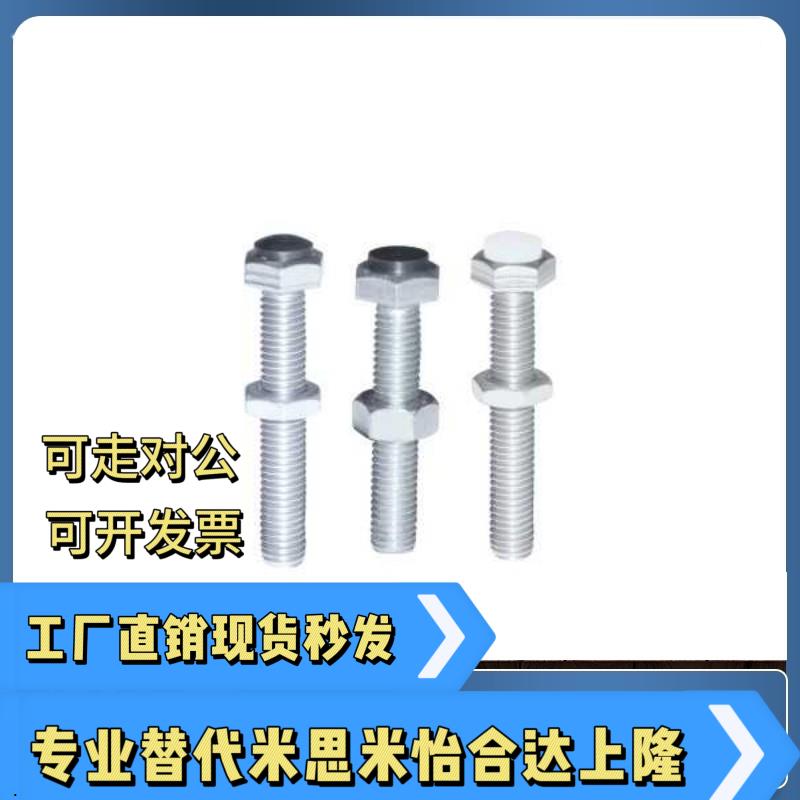 止动螺栓TDB51-M3 M4 M5 M6 M8 M10 M12-L15 L20 L25 L30 L35 L40