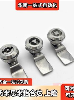 XAS05/XAS15/XAS25-N/A/B  锌合金圆柱锁