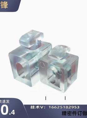 米思米款LBMB8-40/30 LBMB10-45 铝型材用配件间隔连接块固定胶粒