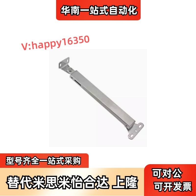 304不锈钢撑杆MCS-129/166 STYF129/166 HFX33-H100/H129/166-R