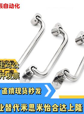 活动把手304不锈钢 XAE67-L138/158/180/218 折叠拉手 XAE66 PUHA