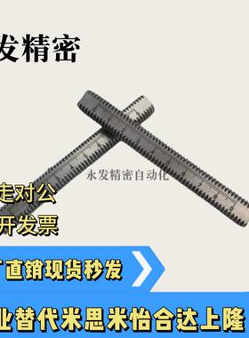 带刻度全螺纹螺丝ASSS ASSB-T Y-8 10 12 16 带刻度圆棒光轴