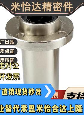 导向法兰直线轴承LMFP6 8 10 12 13 16LAUU 20 25 30 35 40LUU