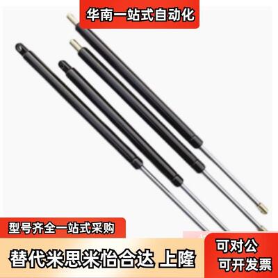 替米思米气弹簧 FGSS-15050/15080/15090/15100/18100/A/B/K