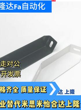 AVT27-40/40300/30225/40250地面斜支脚GFFB10/8-90210/50100-L/R