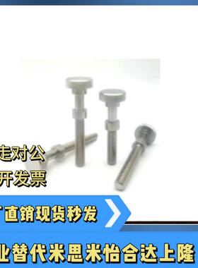 调整螺栓AJSTK AJSTKS3 4 5 6 8-10 15 20 25 30 35 40 45 50