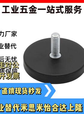 包覆磁铁 盘形BMQ31/35/36-D22/D31/D43/D66/D88 盘型 凸台型