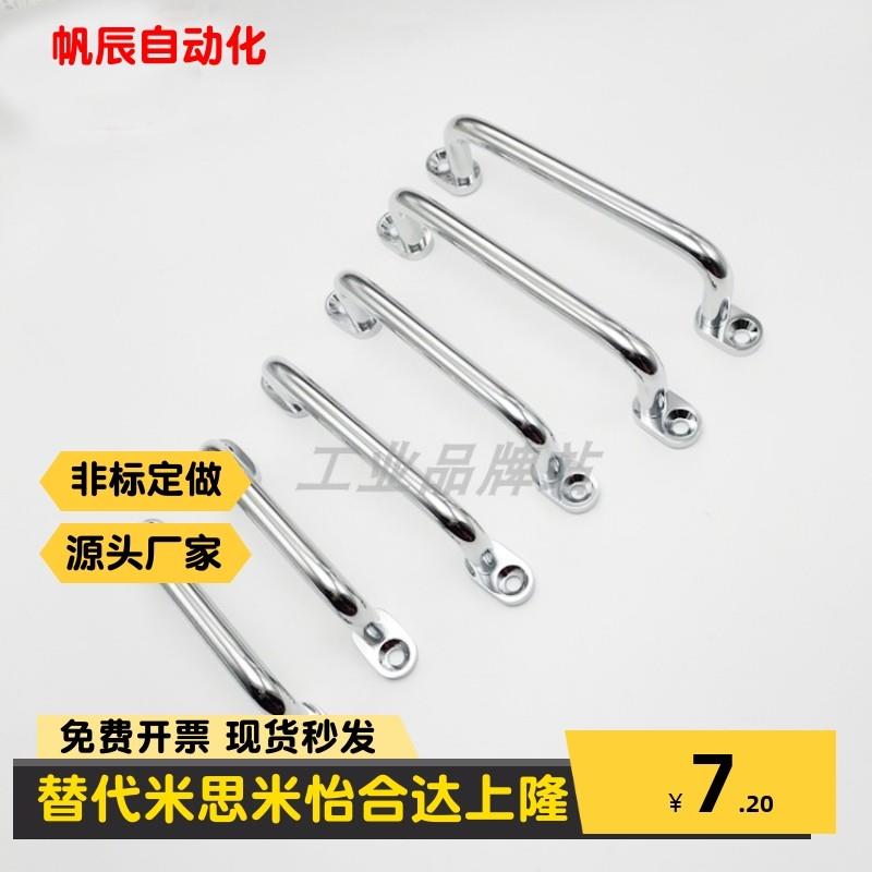 带板型拉手 UWANG/UWANSG80/100/110/120/125/160/200/250 把手