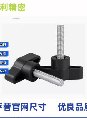 闪电型把手 HAR01/HAR065-M5/M6M8-D35-L1/L20JQN/2L5/30/L35/L40