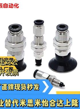 SMC真空吸盘ZP3T04/T06/T08/T10/T13/T16UMN/UMSA10/A12B5/U4