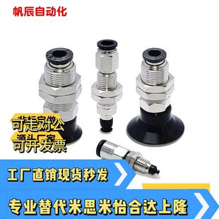 SMC真空吸盘ZP3T04/T06/T08/T10/T13/T16UMN/UMSA10/A12B5/U4