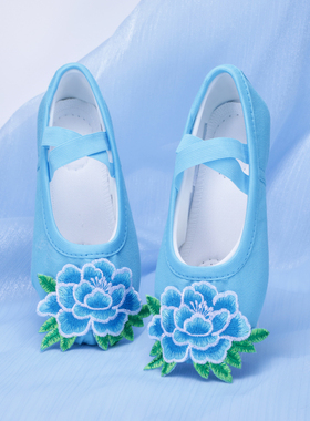 黄色演出鞋儿童成人秧歌蹈鞋舞台跳舞软底猫爪鞋芭蕾舞练功鞋戏曲