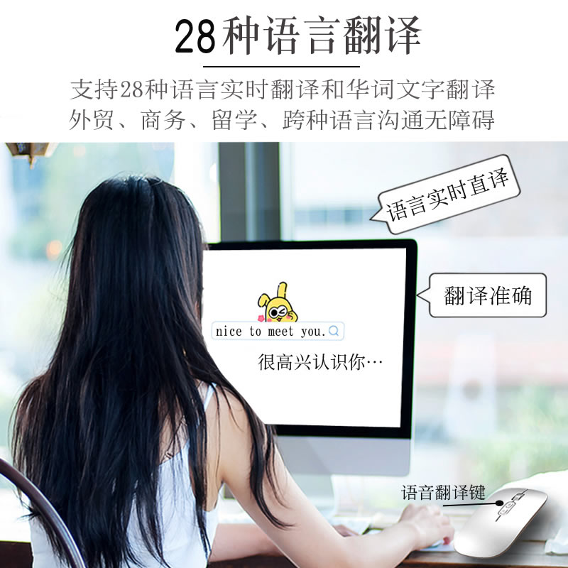 AI 인공 지능 음성 마우스 무선 음성 제어 방언 말하기 타이핑 입력 컴퓨터에서 텍스트 검색 번역
