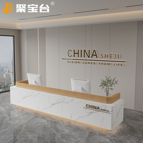 聚宝台公司前台接待台烤漆简约