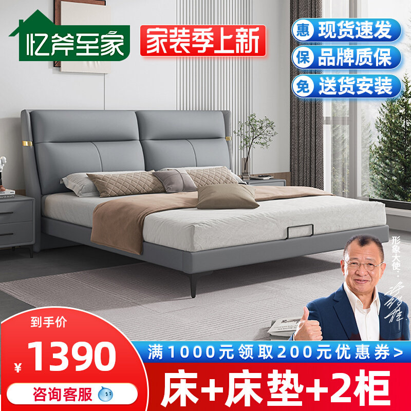 现货速发意式极简皮床1.8米主卧双人婚床1.5米气压高箱实木框架储