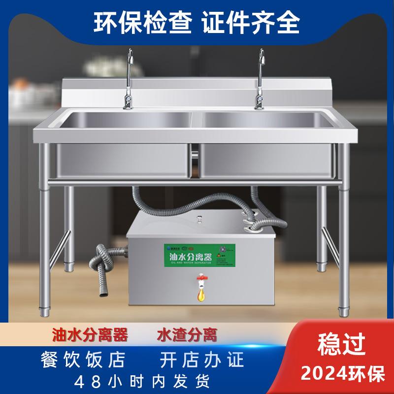 油水分离器厨房餐饮小型商用火锅油过滤不锈钢隔油池地埋污水处理