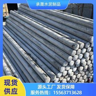 12米电杆水泥电杆预应力电线杆水泥电线杆厂家量大从优全国发货