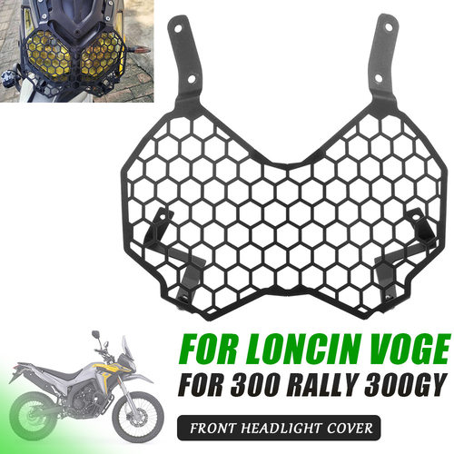 适用于无极300GY LONCIN VOGE 300GY改装件前大灯罩保护网装饰罩