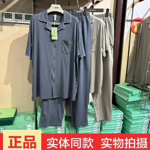 芬格兰新款男士简约风小翻领开衫短袖长裤家居服睡衣套装春夏宽松