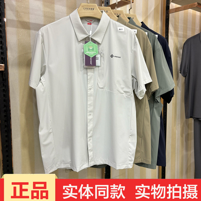 步狼亚克5101凉感速干男士短袖衬衫透气休闲百搭翻领夏季薄款正品