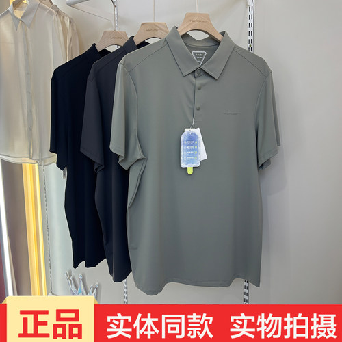 她炽2633-1新款男士短袖POLO衫2026春夏冰感翻领商务休闲T恤正品