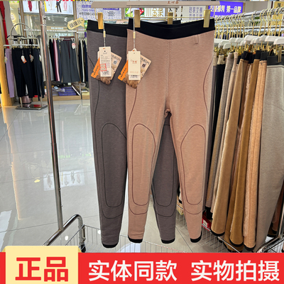 兰心茹2586男女华丽绒加厚羊毛织片2585修身护膝发热打底保暖棉裤