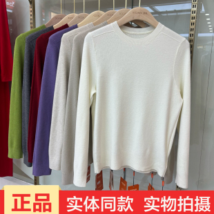 璇笛650黄金魔法衣糖果色羊毛套头针织衫女圆领修身打底衫毛衣女