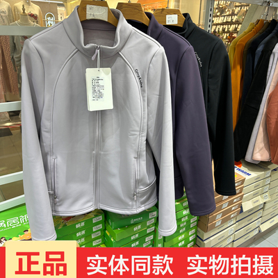 断码柯菲乐秋冬新款6808女远红外升温羽绒蛋白软壳雪绒衣厚款卫衣