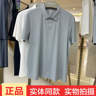兄华26新款夏季翻领POLO衫男短袖T恤速干商务休闲薄款上衣短袖男