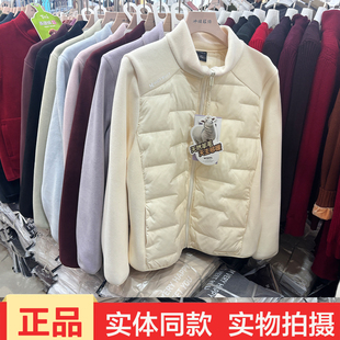 清仓浩扬2135梯咪泡芙暖芯衣女冬立领羊毛服外套长袖上衣棉袄内胆