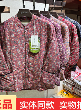 爱得唯2083冬女士保暖上衣棉袄中老年妈妈装立领开衫印花加肥对襟