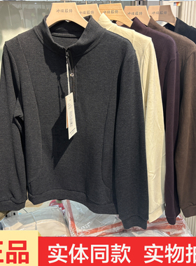 断码浩扬615梯咪糯米衣半拉链立领卫衣女秋冬内搭磨毛打底衫上衣