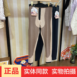 棉裤 超级熊339羊毛蚕丝双层中厚保暖裤 加绒加厚护膝大码 男士 冬季