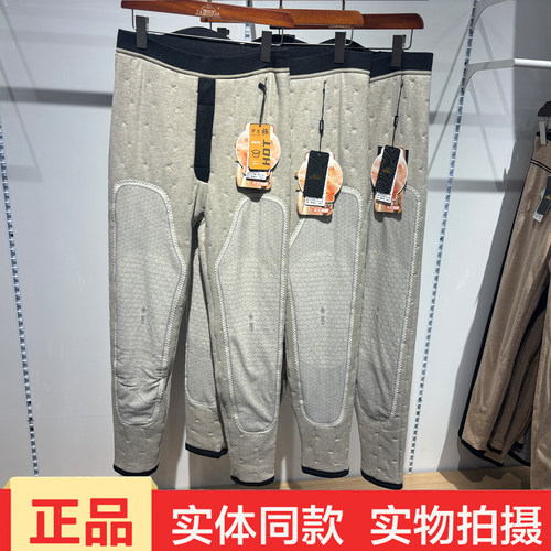 雅喜达6719男中厚羊毛裤保暖裤冬季6723加肥加大高腰保暖棉裤6725