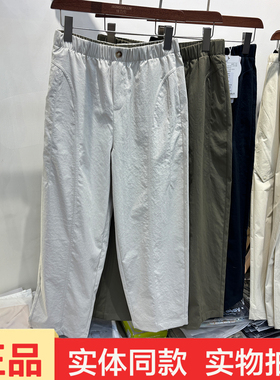 梦瑞丽6019休闲松紧腰阔腿裤女春夏季显瘦直筒九分裤大码裤子正品