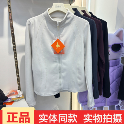 火啦啦9601新款软羊绒露露立领衣秋冬女士小蛮腰修身卫衣休闲上衣