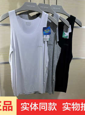 兄华夏季男士无痕背心莫代尔薄款纯色无袖内搭隐形打底跨栏61615
