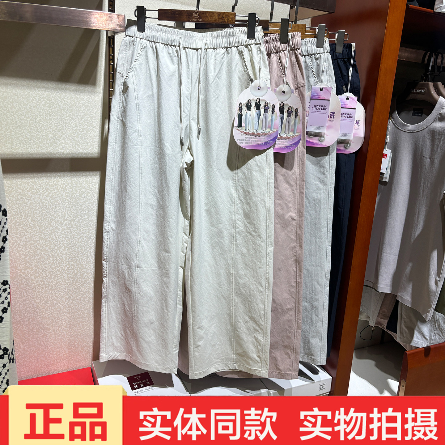 城市艾莱依9019高腰显瘦直筒芒果裤女宽松松紧腰垂坠感长裤休闲裤