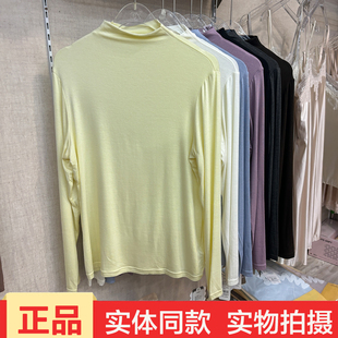 十足色彩6195秋冬新款女士半高领长袖打底衫修身显瘦羊毛薄款上衣