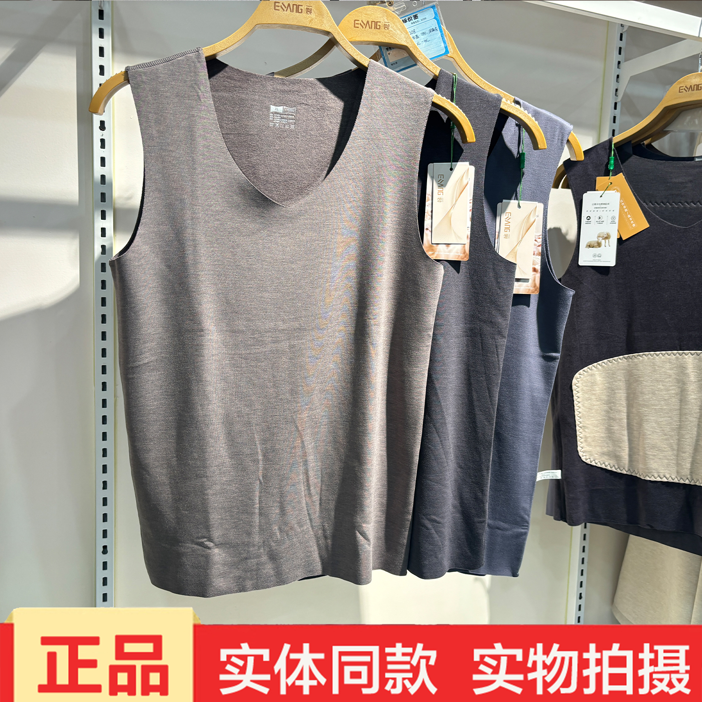 一裳85208秋冬男德绒发热无痕保暖背心无痕内穿打底衫上衣含羊毛